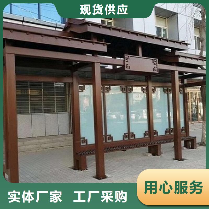 乡镇智能公交站台免费设计