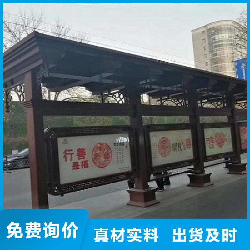 港湾式智能公交站台靠谱厂家