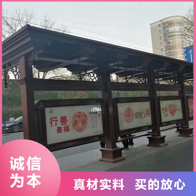 智能公交站台_宣传栏灯箱制作老客户钟爱