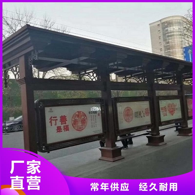 大型智能公交站台产品图片