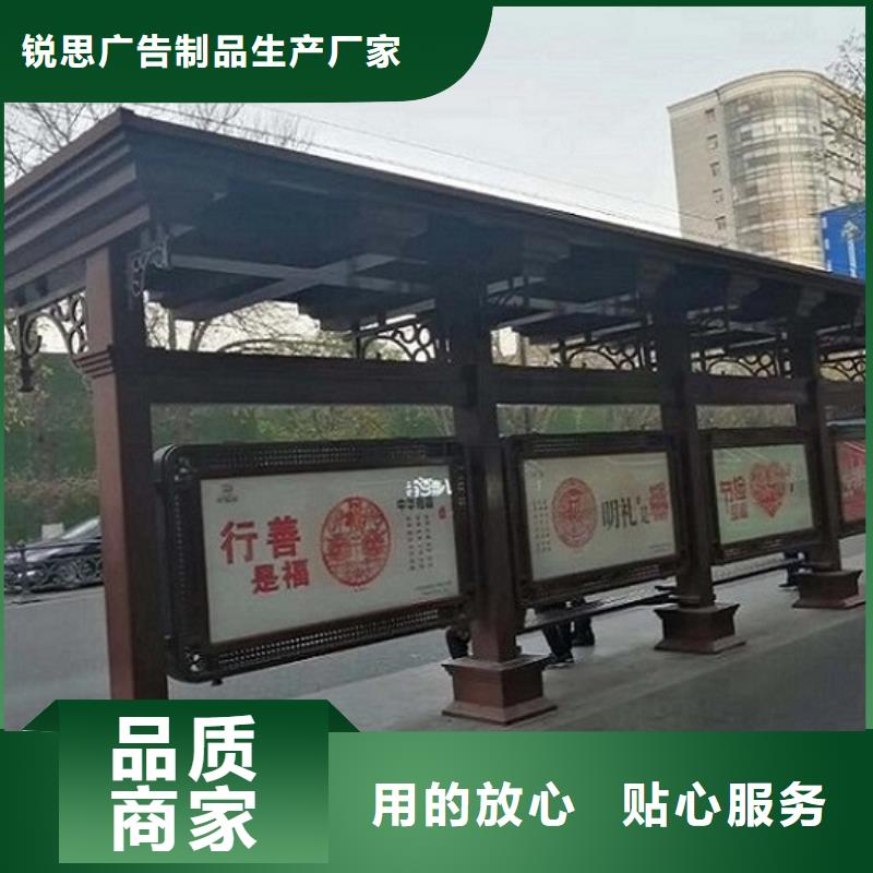 简易智能公交站台定制费用