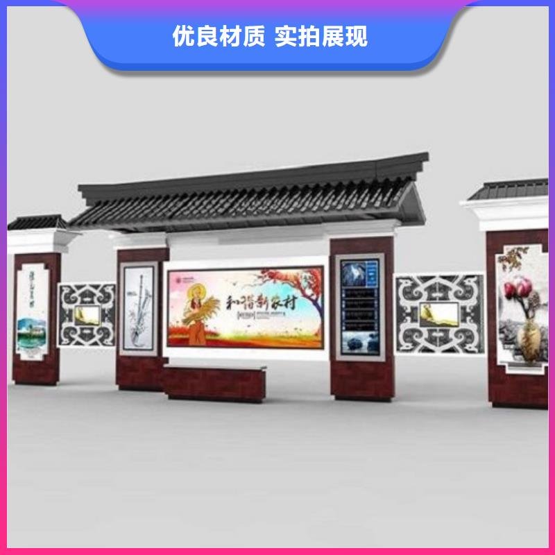乡镇智能公交站台质量有保证