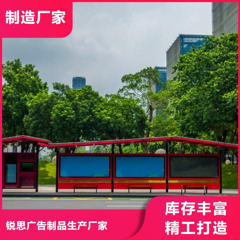 太阳能环保智能候车亭厂家