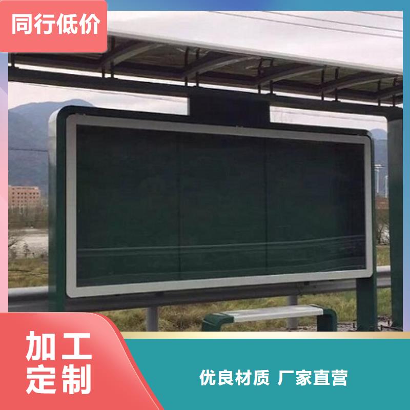 乡镇创意智能候车亭报价