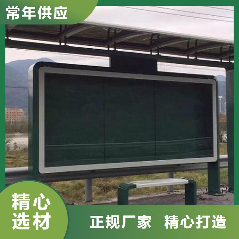 现代城市智能候车亭厂家