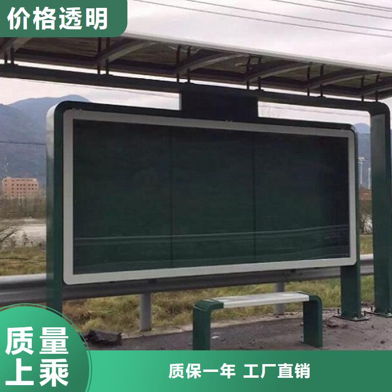 中国红仿古智能候车亭供应