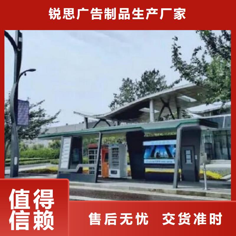 时尚护栏智能候车亭供应