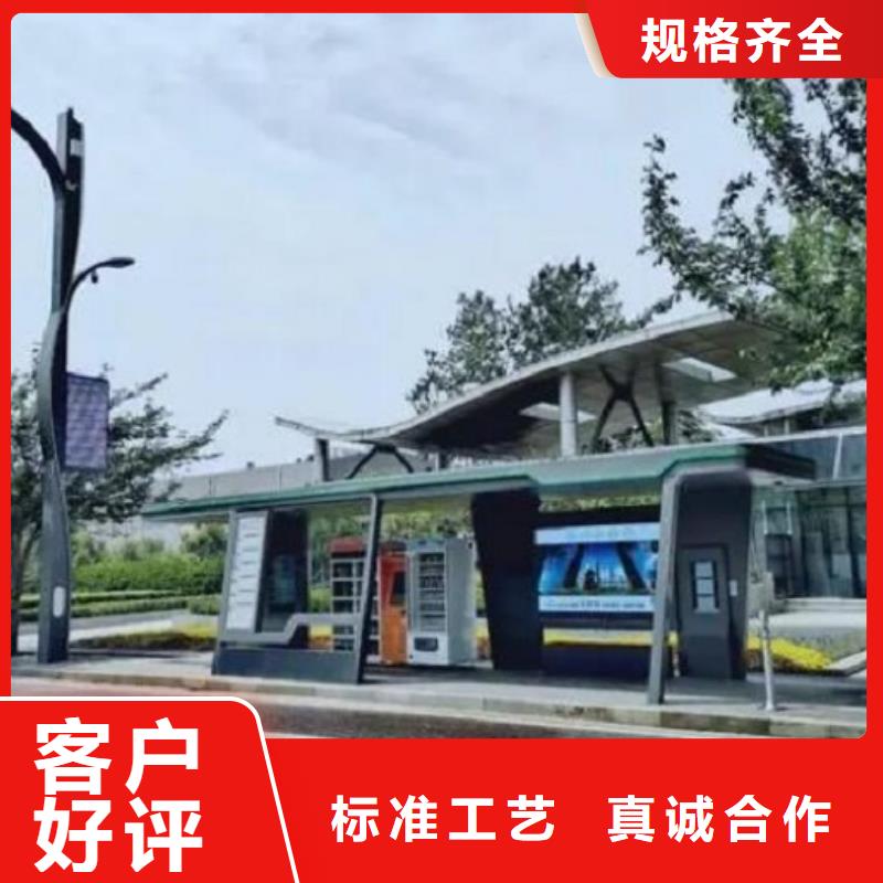 不锈钢智能候车亭型号齐全