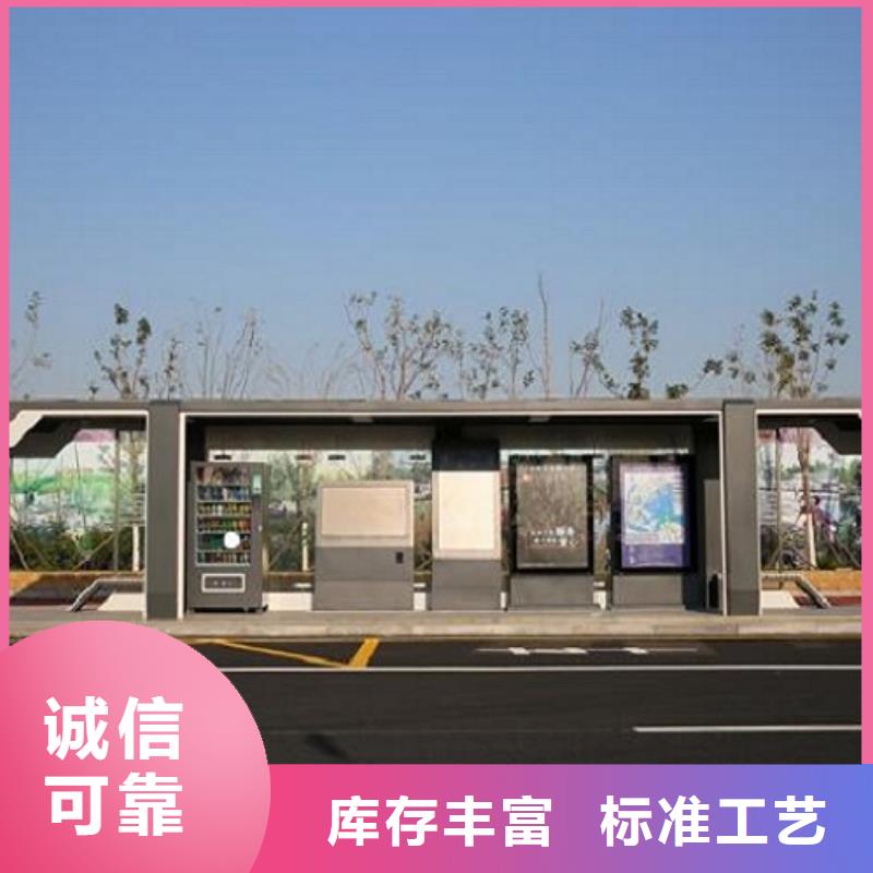 景区新款智能候车亭团队