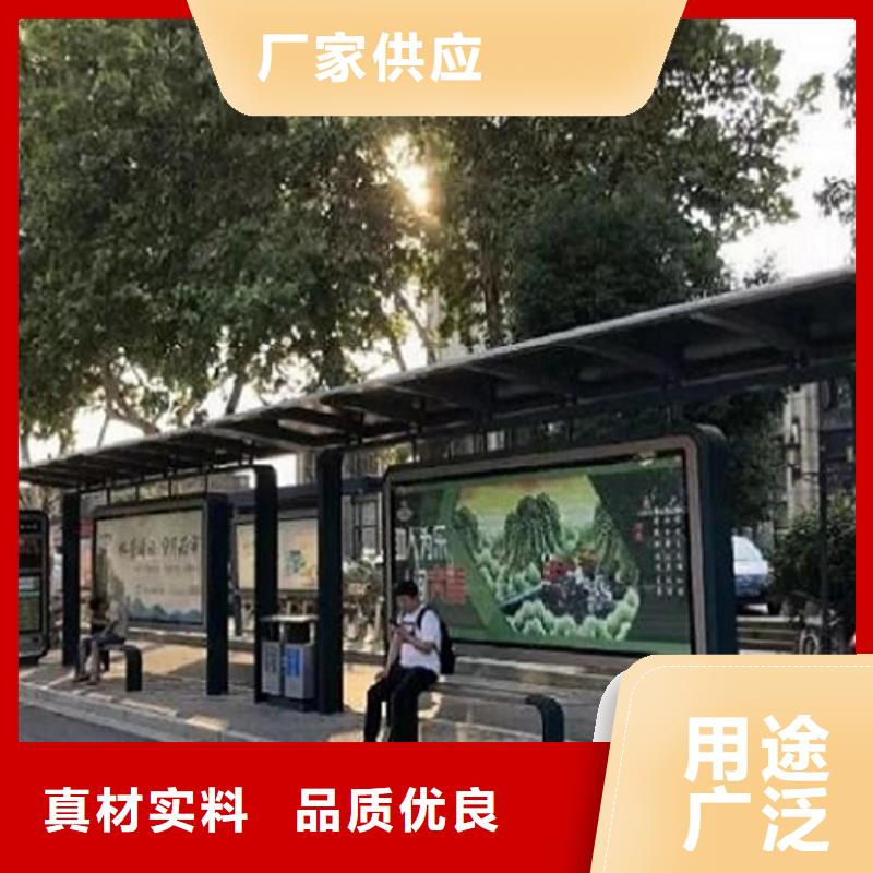 东方市乡镇创意智能候车亭公司
