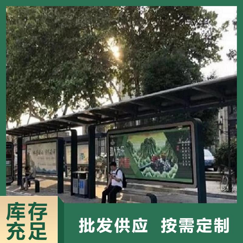 特色电子屏智能候车亭报价