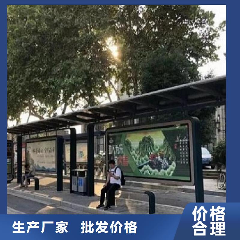 智能候车亭供应