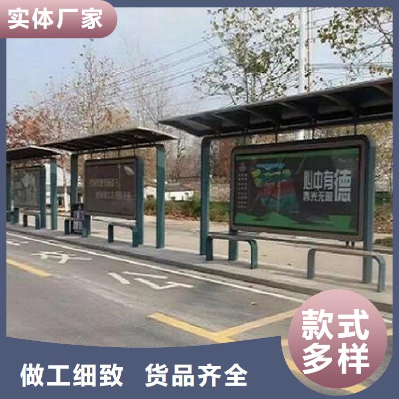 时尚护栏智能候车亭货源充足