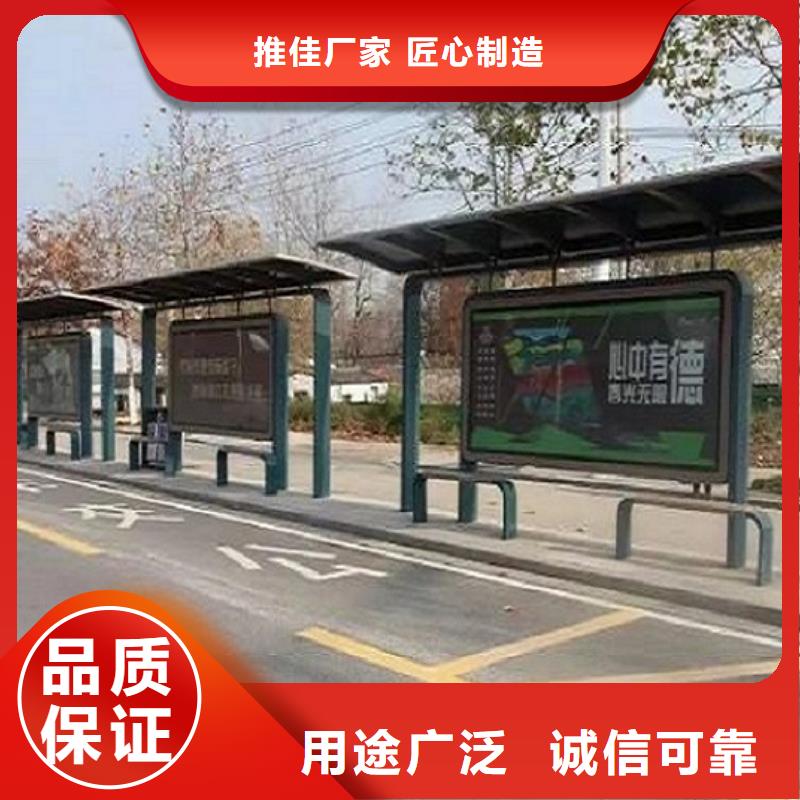 襄阳特色电子屏智能候车亭厂家