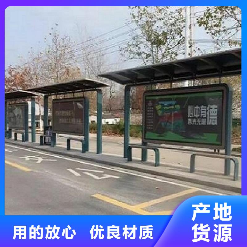 智能候车亭批发