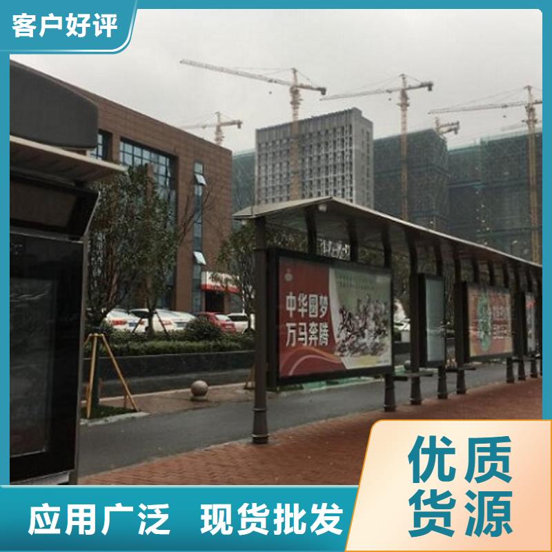 现代城市智能候车亭订制