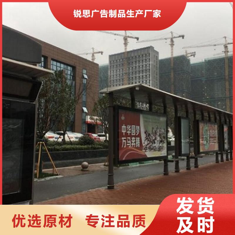 特色电子屏智能候车亭品质放心
