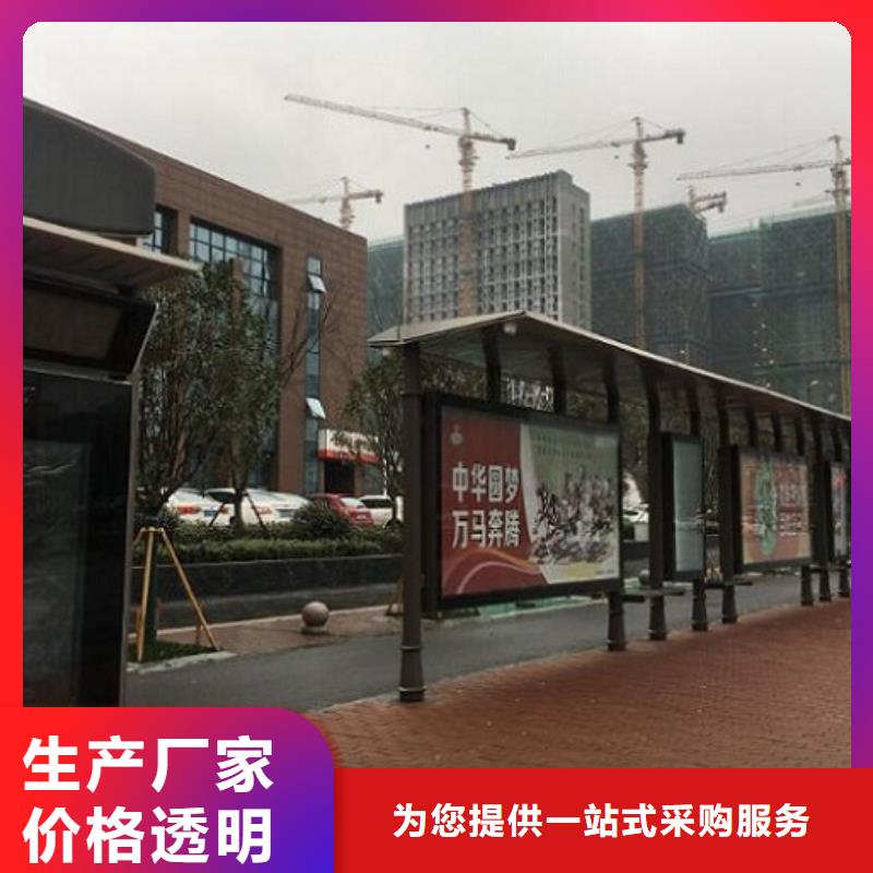 不锈钢智能候车亭供应