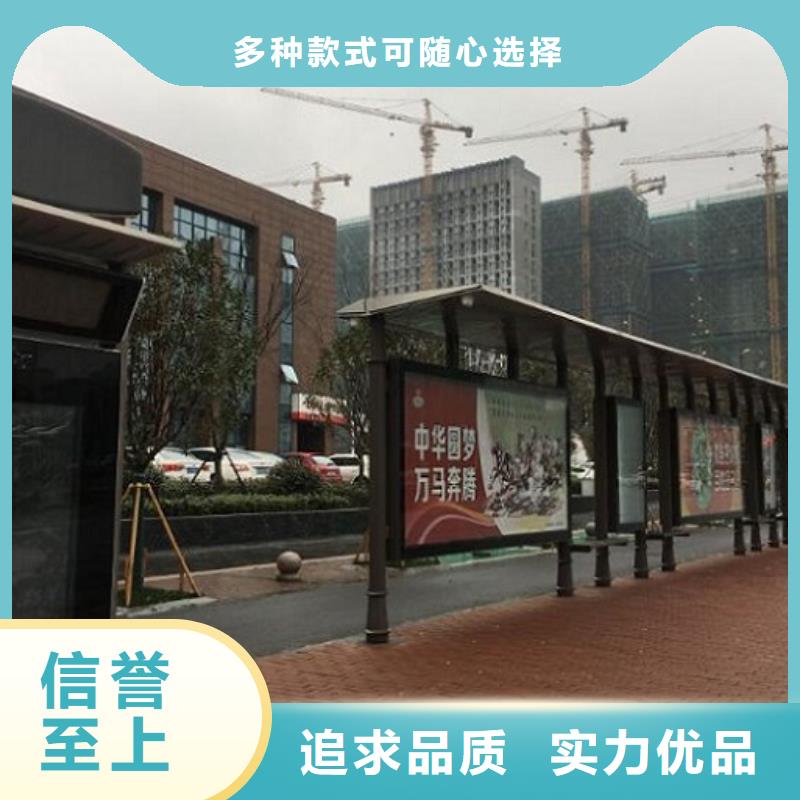 乡镇创意智能候车亭价格