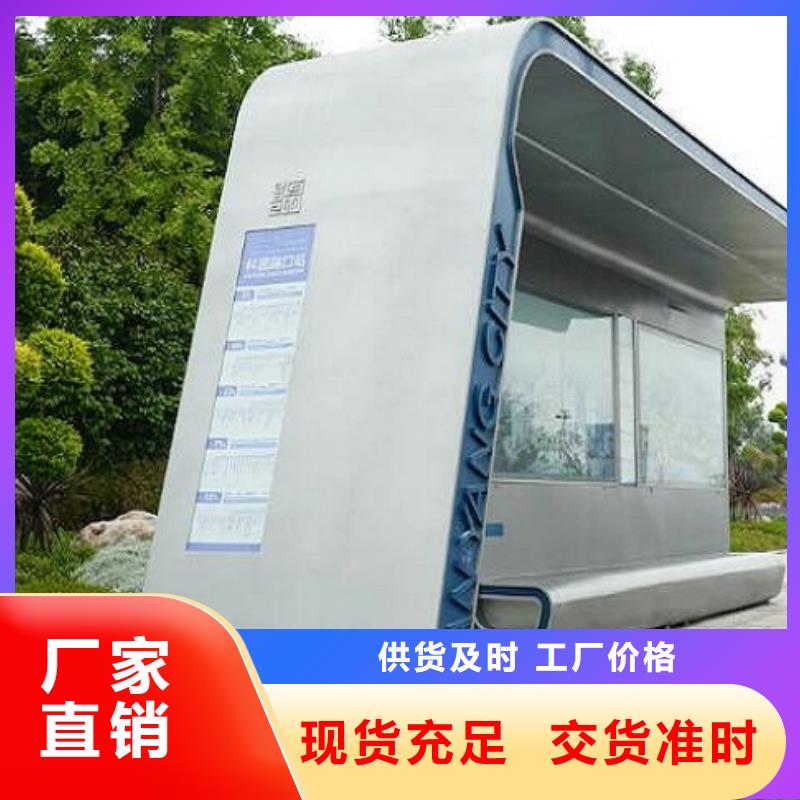 中国红仿古智能候车亭全国走货