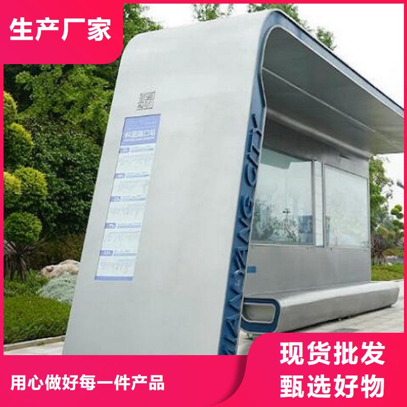 景区新款智能候车亭团队