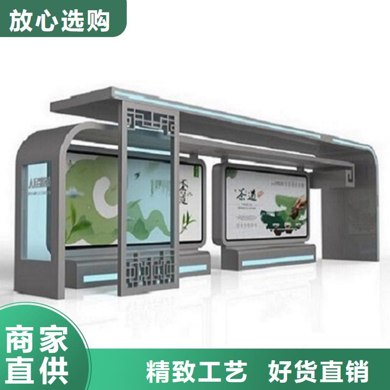 现代城市智能候车亭供应