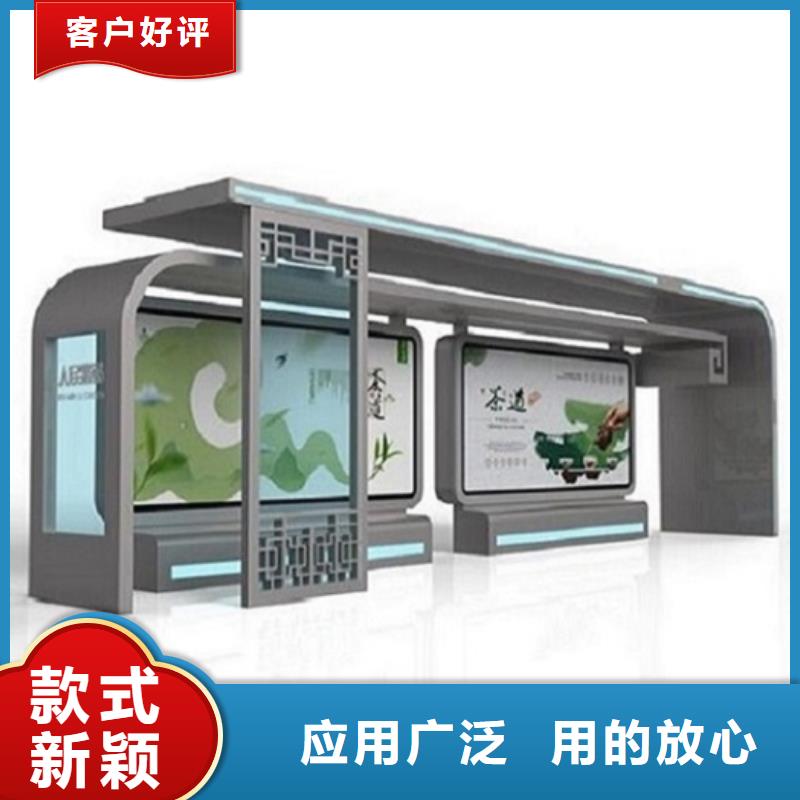 特色电子屏智能候车亭品质放心