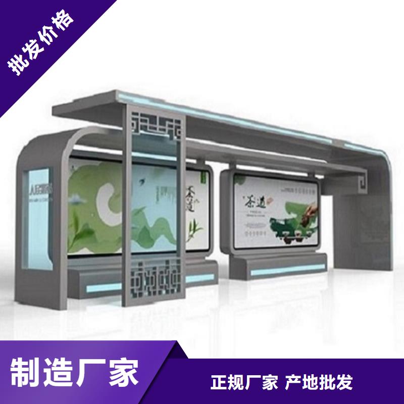 LED智能候车亭公司
