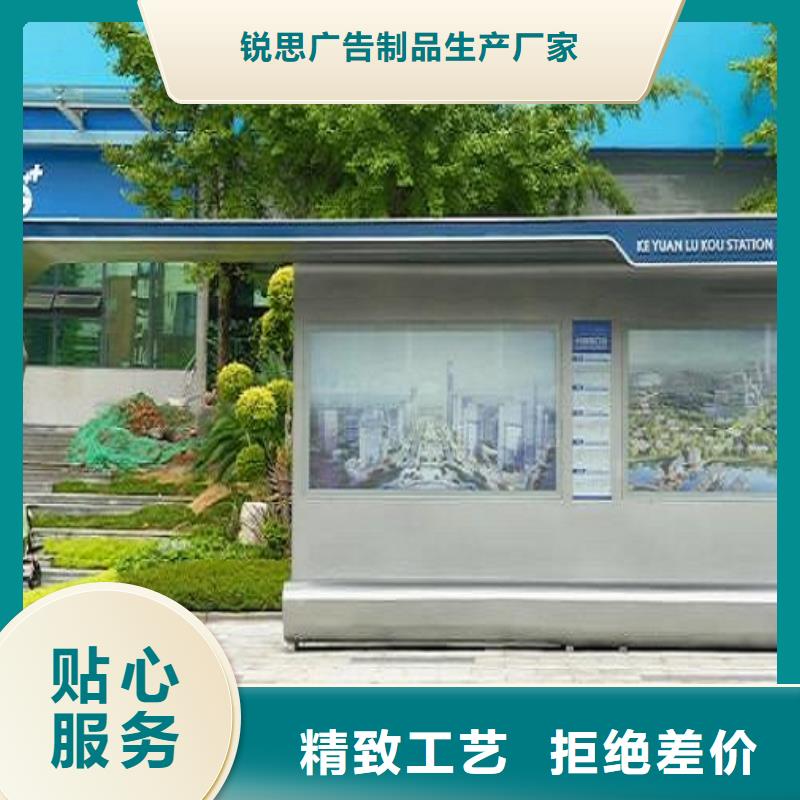 智能候车亭批发