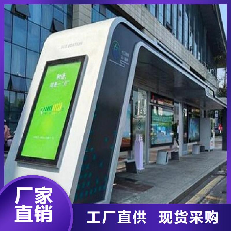 现代城市智能候车亭报价