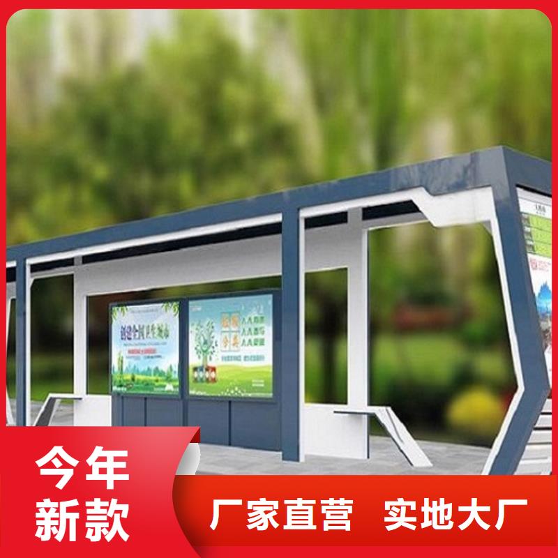 不锈钢智能候车亭型号齐全