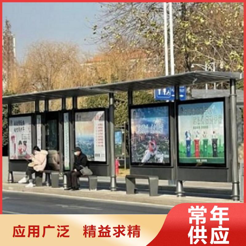 景区新款智能候车亭型号齐全