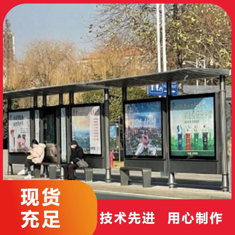 现代城市智能候车亭厂家