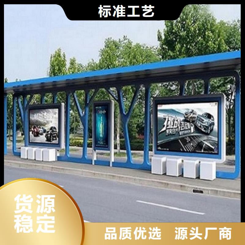 儋州市港湾式智能候车亭型号齐全