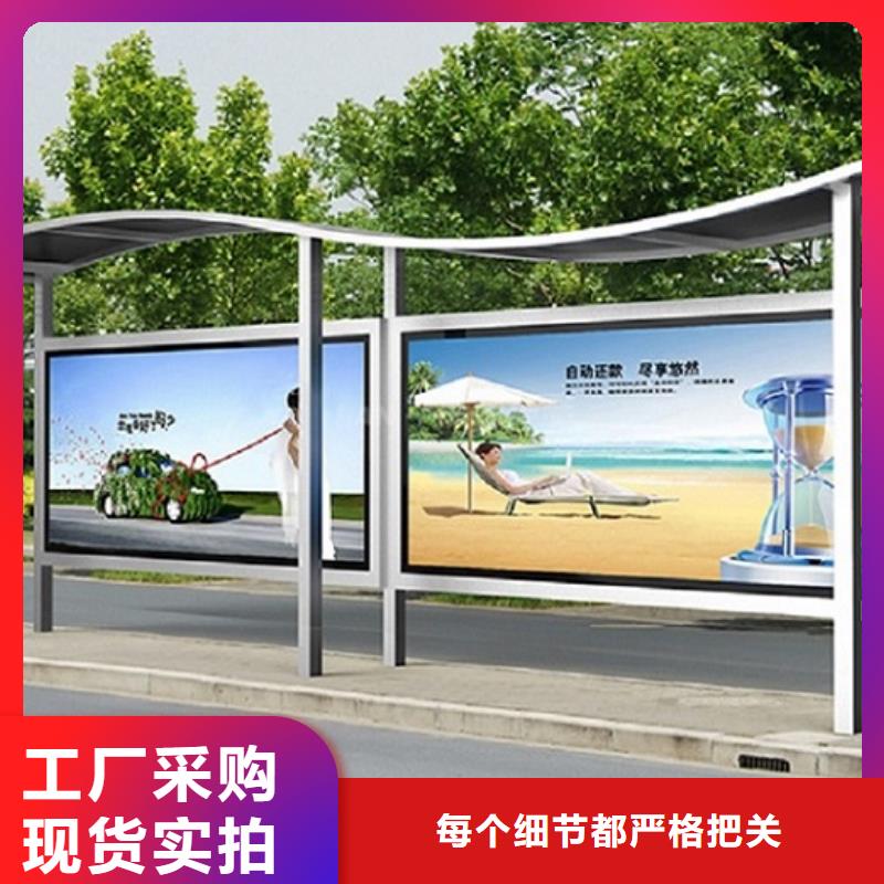 太阳能环保智能候车亭公司