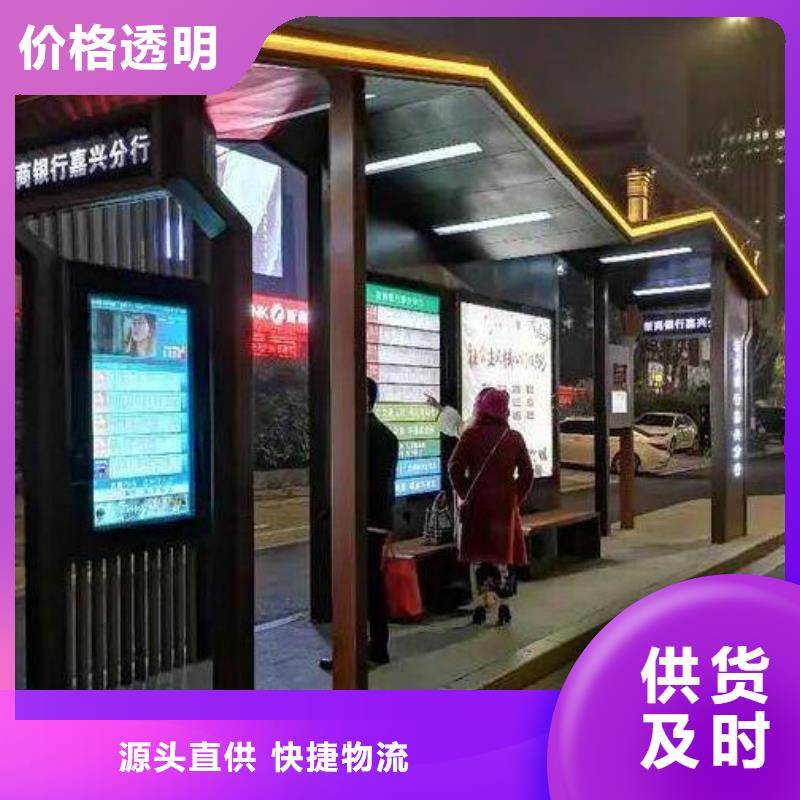 LED智能候车亭品质放心