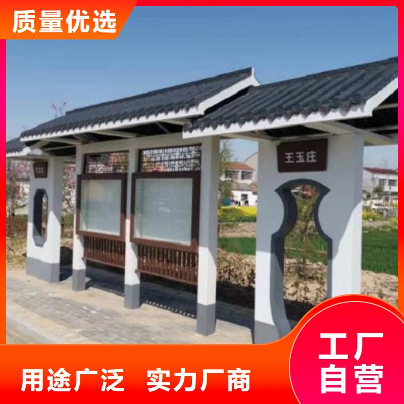 中国红仿古智能候车亭供应