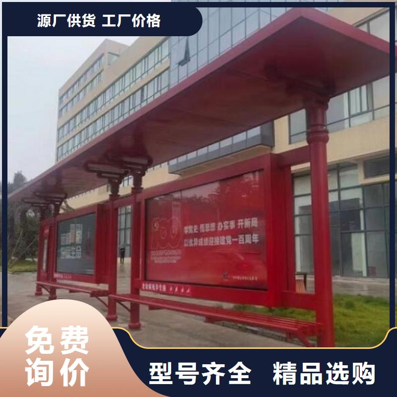 特色电子屏智能候车亭型号齐全