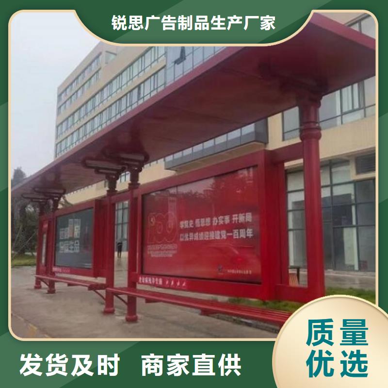 LED智能候车亭品质放心