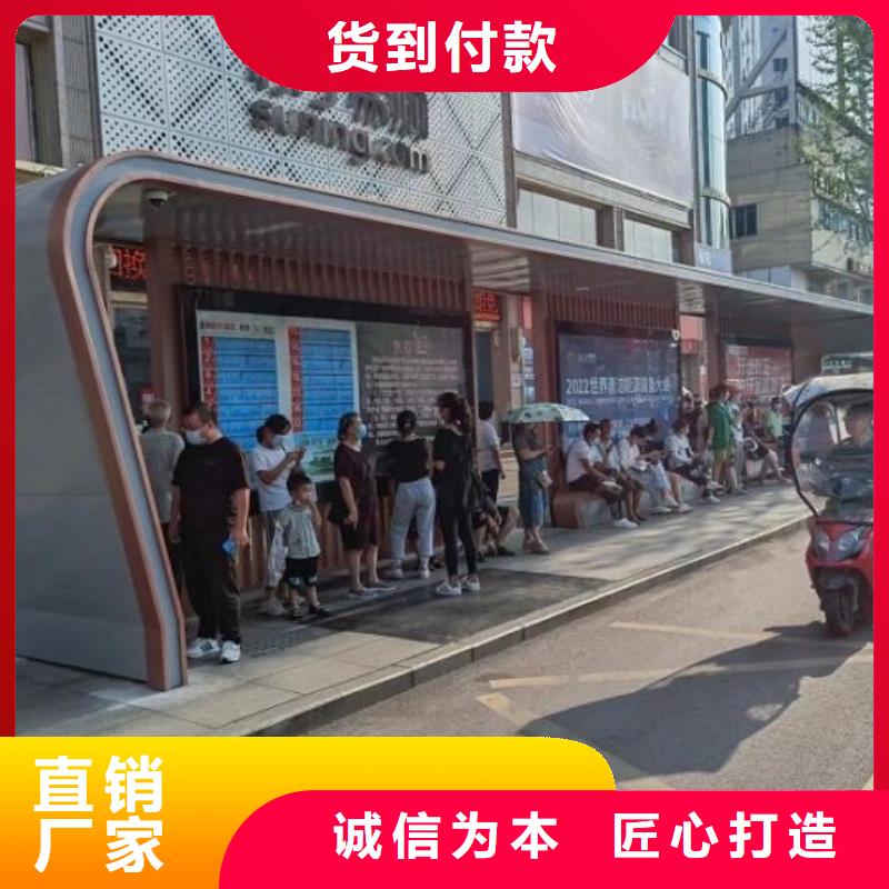 襄阳特色电子屏智能候车亭厂家