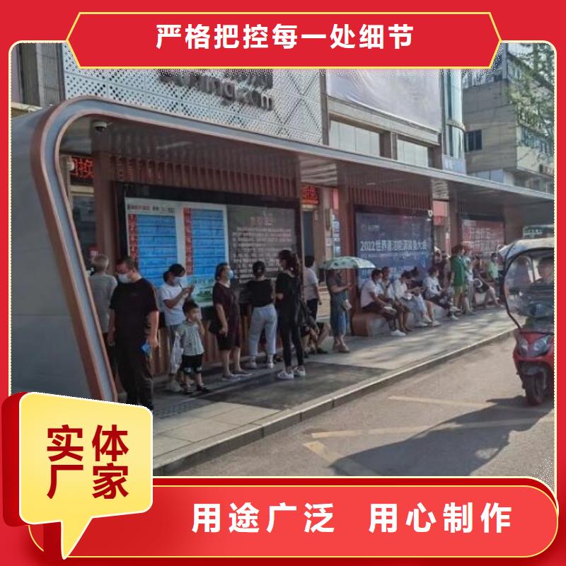 智能候车亭供应
