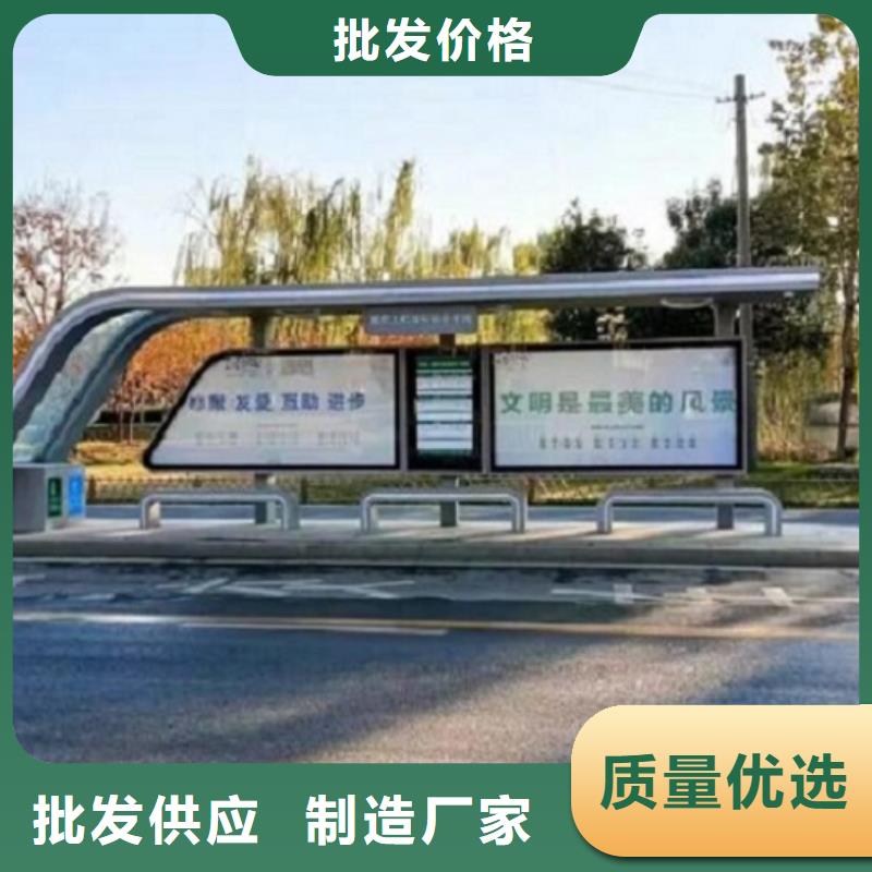 时尚护栏智能候车亭货源充足