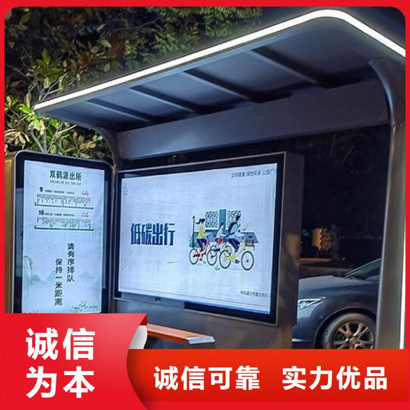 儋州市港湾式智能候车亭型号齐全