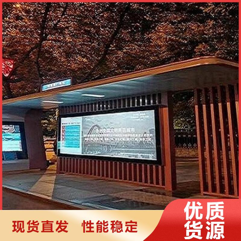 LED智能候车亭公司