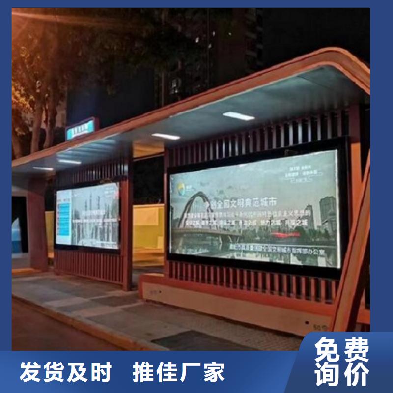城市多功能智能候车亭供应