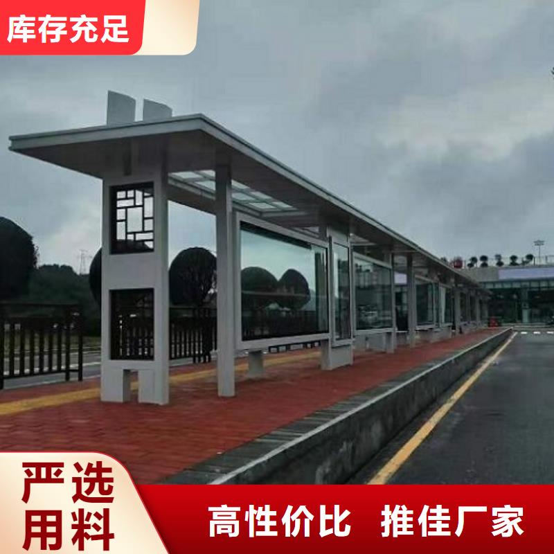特色电子屏智能候车亭全国走货