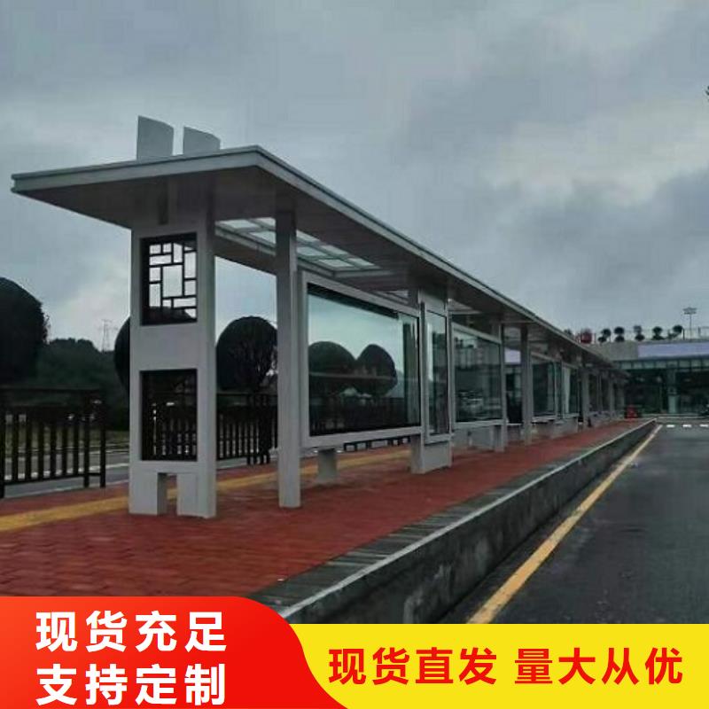 特色电子屏智能候车亭批发