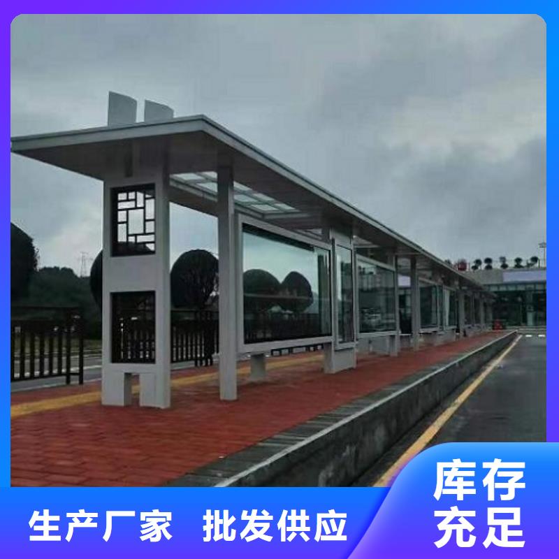城市多功能智能候车亭供应