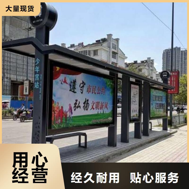 特色电子屏智能候车亭型号齐全