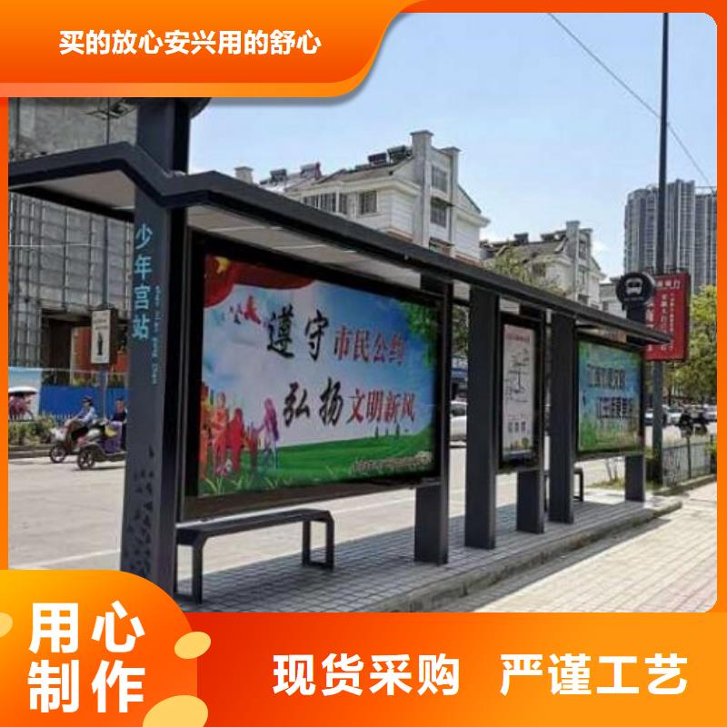 乡镇创意智能候车亭采购